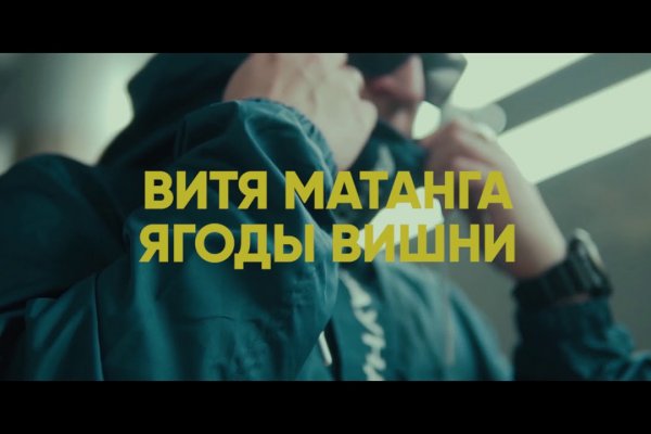 Кракен 20 at