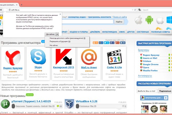 Ссылки даркнета