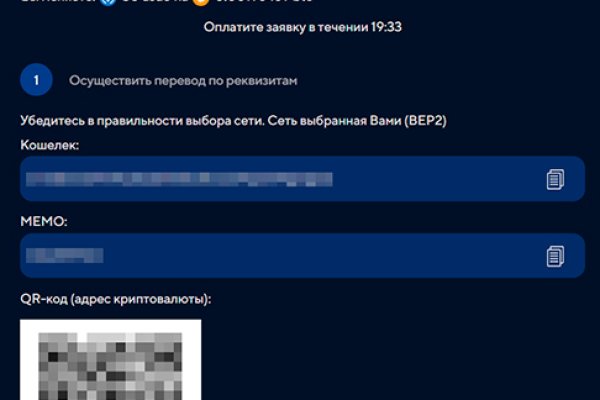 Ссылка на кракен на сегодня