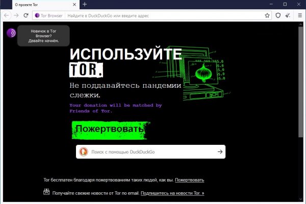 Кракен 17 вход