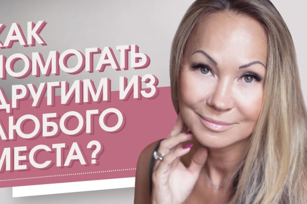 Кракен адрес даркнет