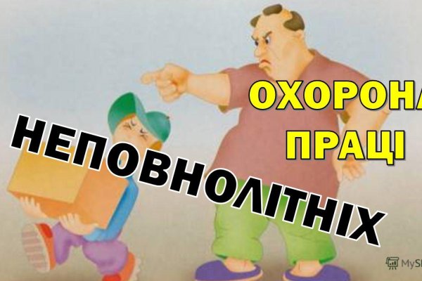 Ссылка на кракен оригинал