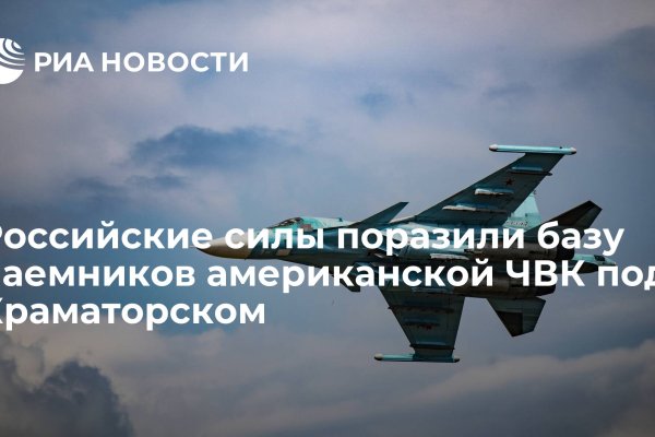Новый адрес кракен