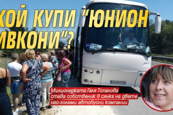 Где найти ссылку на кракен