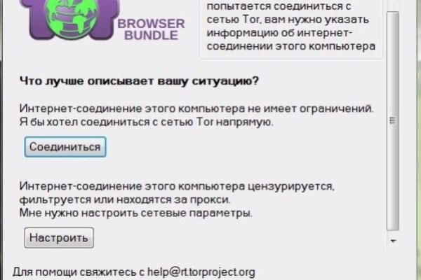 Кракен даркнет официальный
