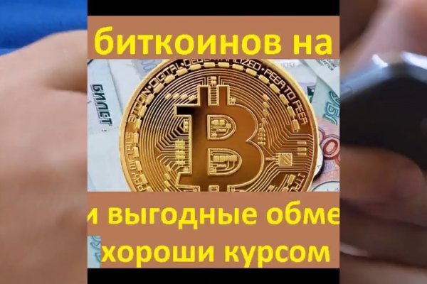 Картинка кракен маркетплейс