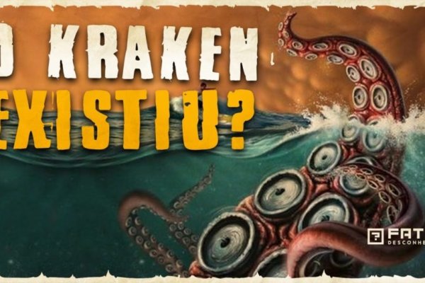Kraken даркнет gigageek ru