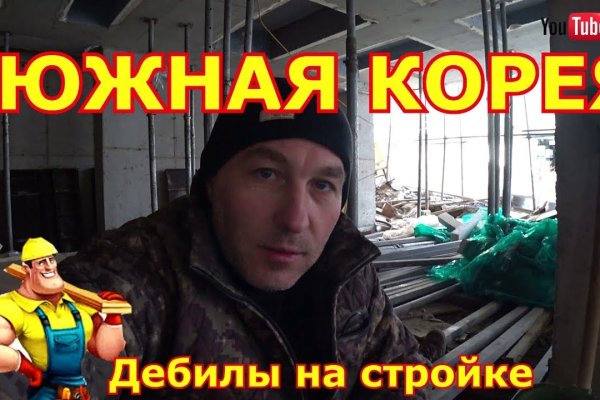 Ссылка на кракен тор магазин
