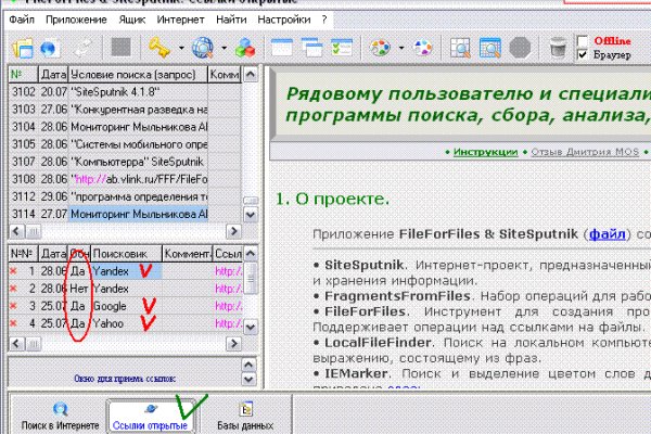 Кракен тор gigageek ru
