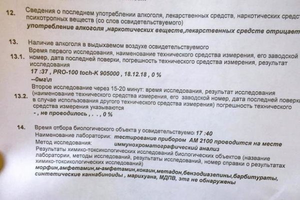 Kraken даркнет рынок