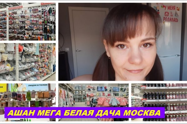 Kraken смылка