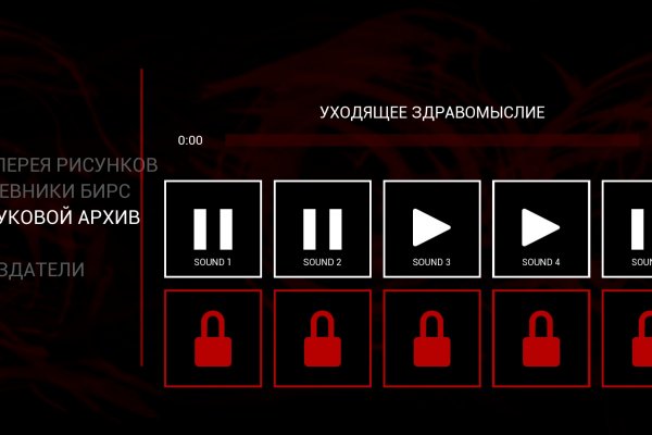 Mega darknet ссылка