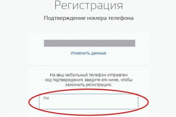 Почему в кракене пользователь не найден