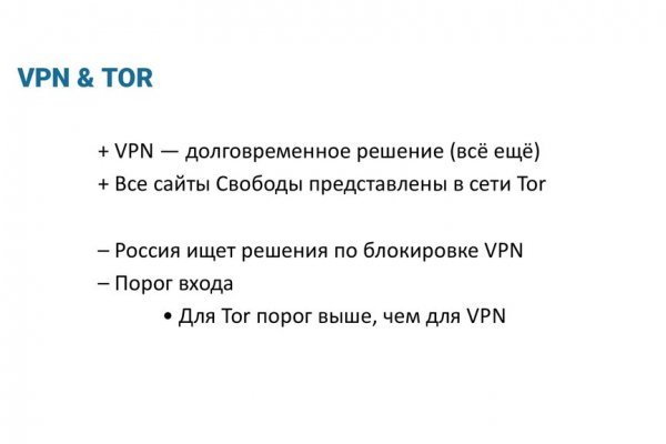 Кракен маркетплейс kr2web in площадка