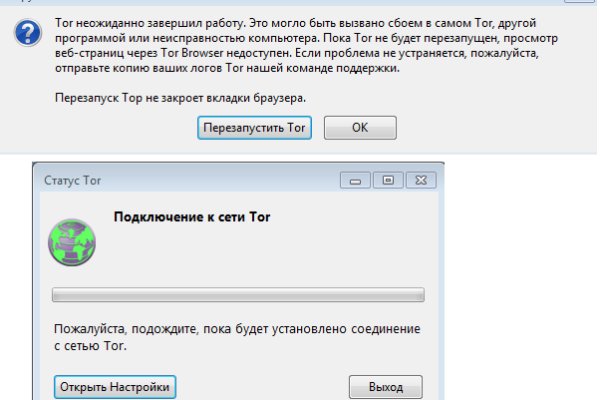 Сайты где купить наркотики