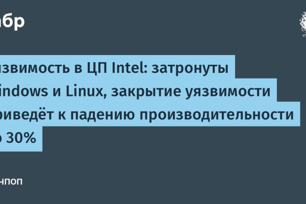 Настоящая ссылка на кракен