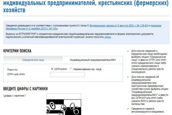 Kraken 15 at сайт