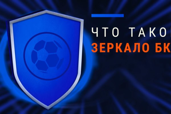 Почему кракен перестал работать