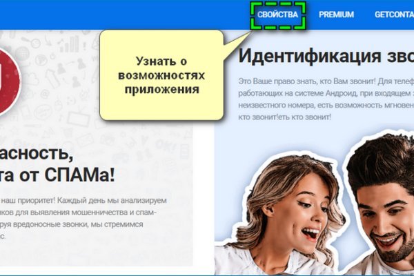 Kraken официальная ссылка tor