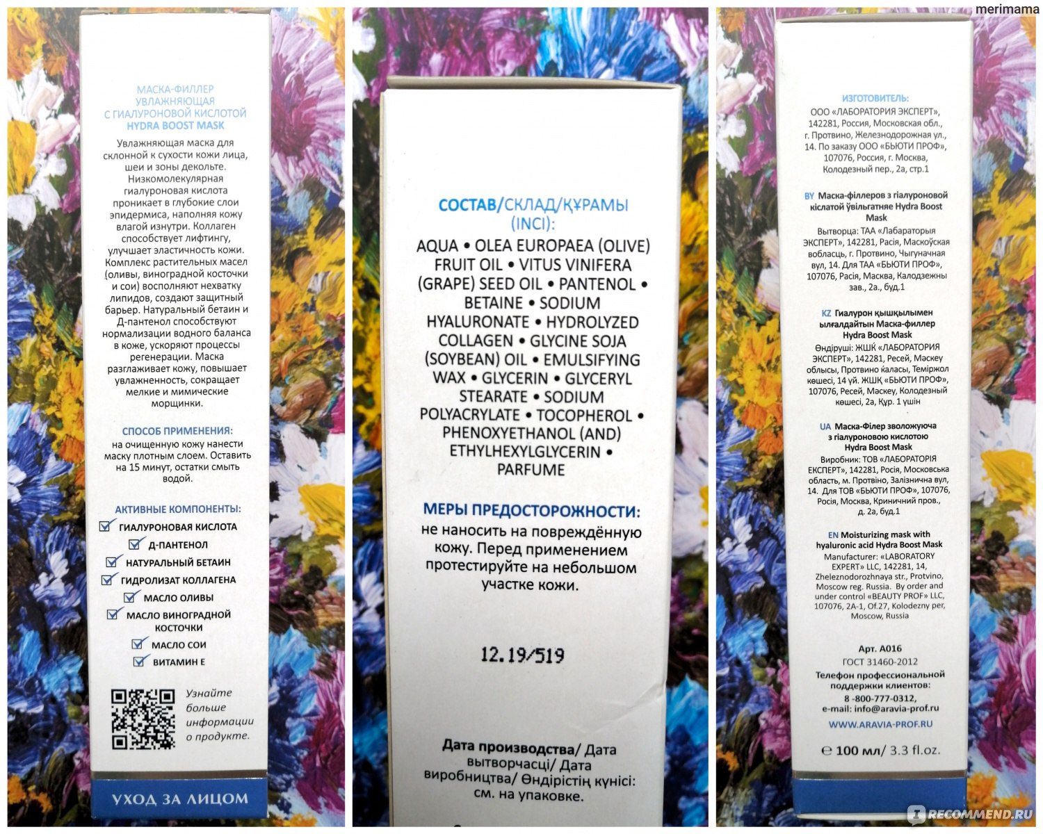 Кракен сайт kr2web