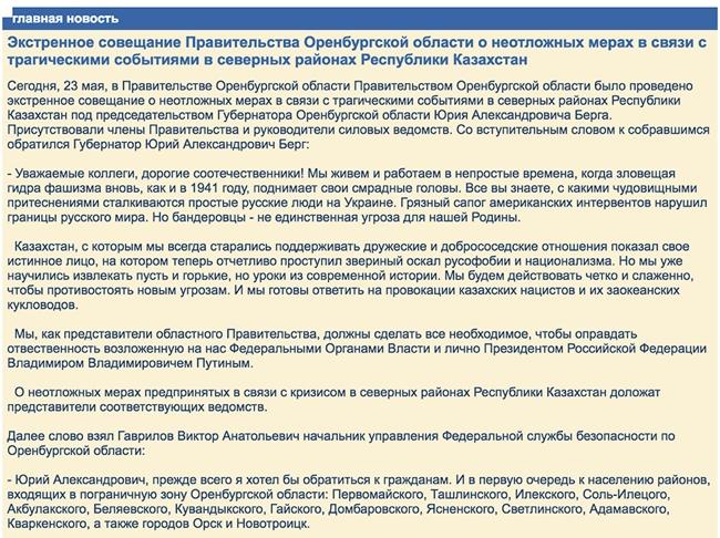 Действующие ссылки на кракен